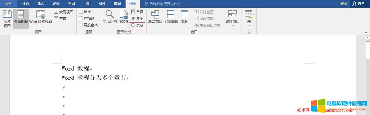 Word 2016 (y)@ʾȫ