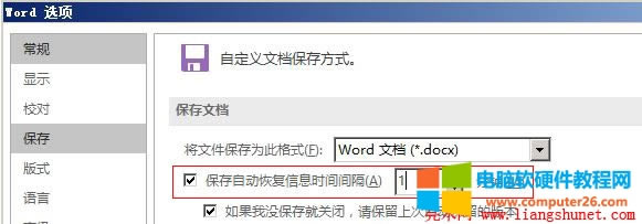 Word 2016 Ԅ(dng)֏(f)Ϣr(sh)gg