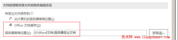 Word 2016 (w)ݸλO(sh)