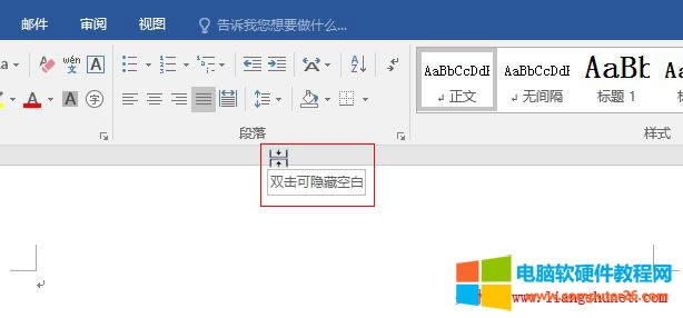 Word 2016 �(y��)���g�հ׵��@ʾ�c�[��