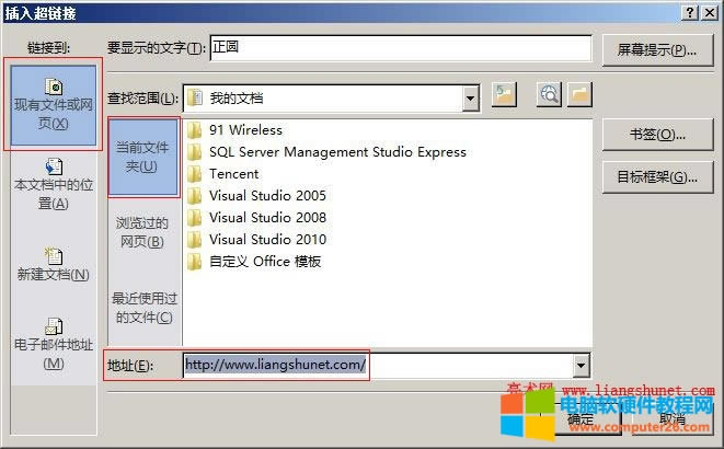 Word 2016 ļW(wng)퓳朽