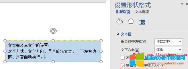 Word 2016 (j){(dio)ΠС