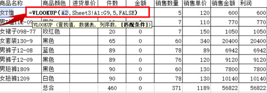 VLOOKUP{(dio)Ĕ(sh)(j)