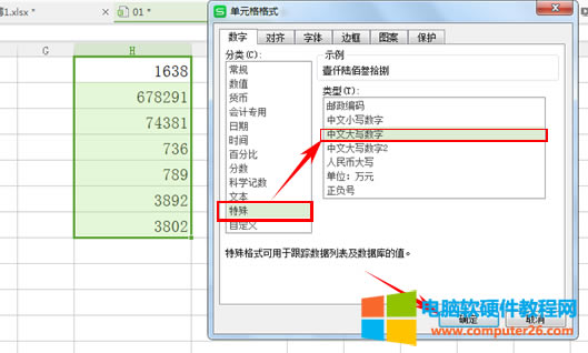 WPS���������׃����