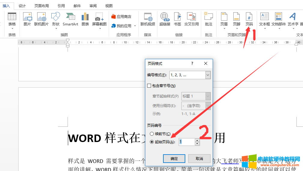 Wordй(ji)ý̳