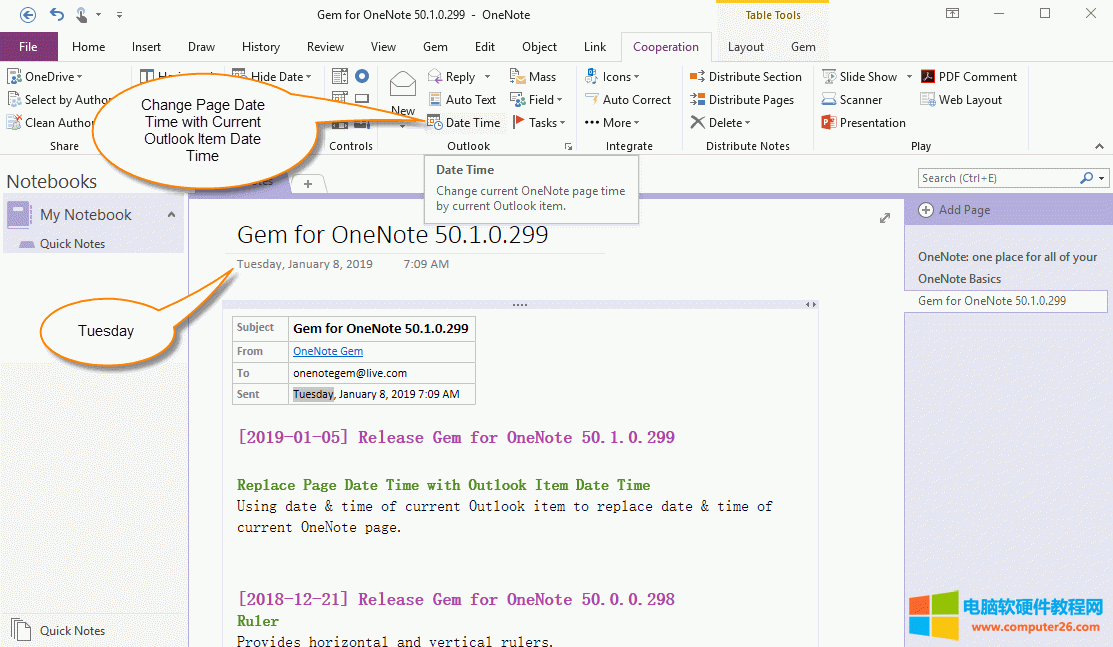 ޸ OneNote ڕr(sh)g Outlook ]ڕr(sh)g 