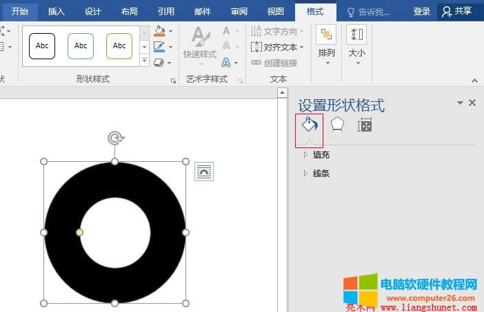 Word 2016 DΠ`䷨ɫu׃DƬyD