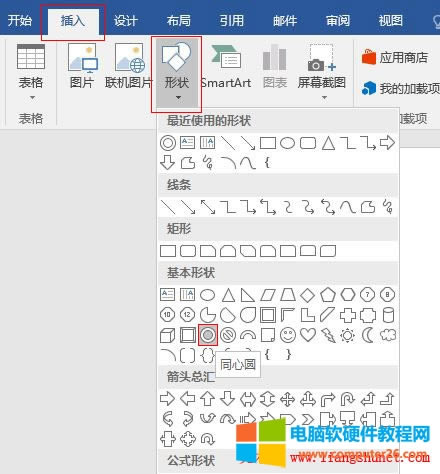 Word 2016 DΠ䷨ɫu׃DƬyD