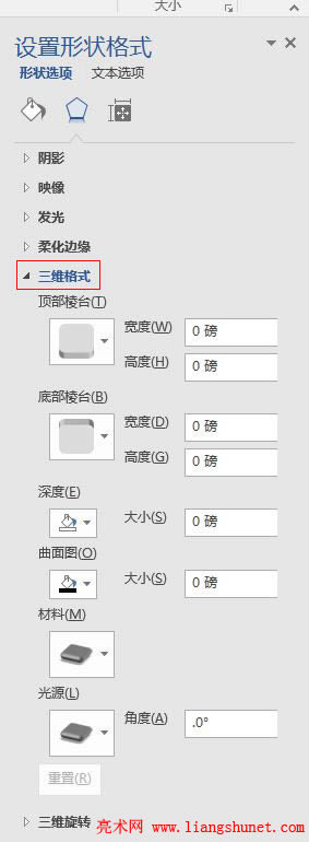Word 2016 SʽO(sh)