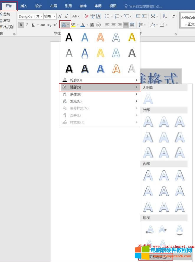 Word 2016 O(sh)Ӱ