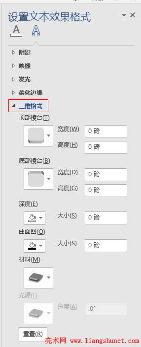 Word 2016 O(sh)ıЧʽ