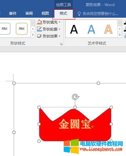 Word 2016 DΠˇg(sh)֘ʽЧO(sh)