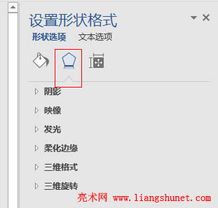 Word 2016 O(sh)Πʽ