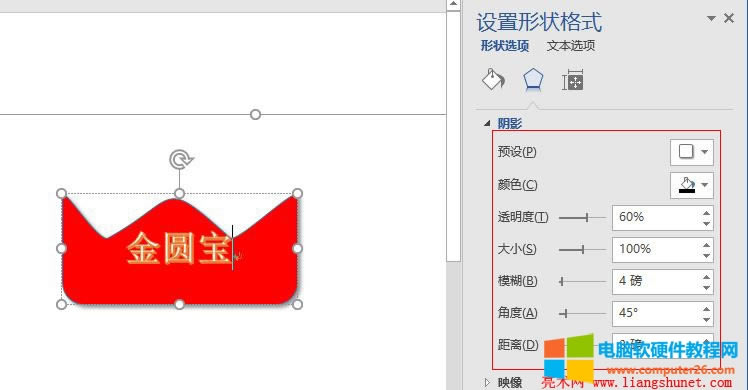 Word 2016 ⲿ(ni)͸ҕӰ