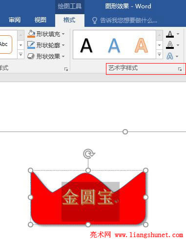 Word 2016 ˇg(sh)֘ʽӰЧ
