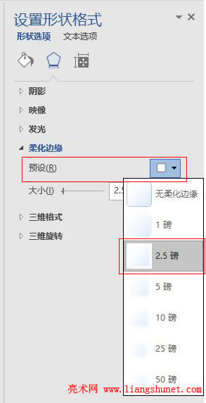 Word 2016 A(y)O(sh)ữ߅ʽ