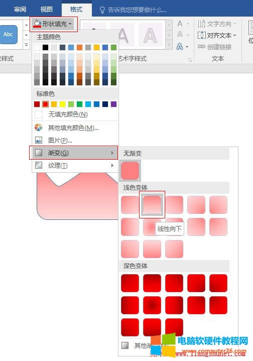 Word 2016 �DƬ���u׃�ͼy�����