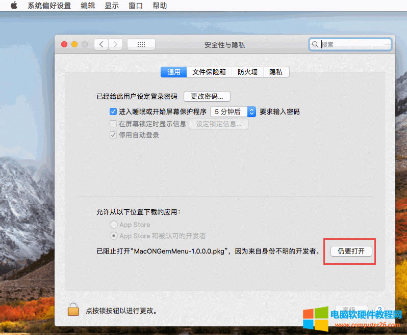 ͨ^ Mac ϵy(tng)ƫOİȫc[˽bO攵(sh)ֹPӛ䌚ˆΡ