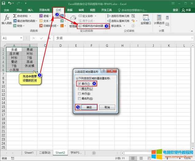 Excel������������(j��)�����ˆ�