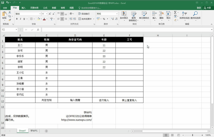 Excel(sh)(j)(yn)C-ֹ؏(f)(sh)(j)