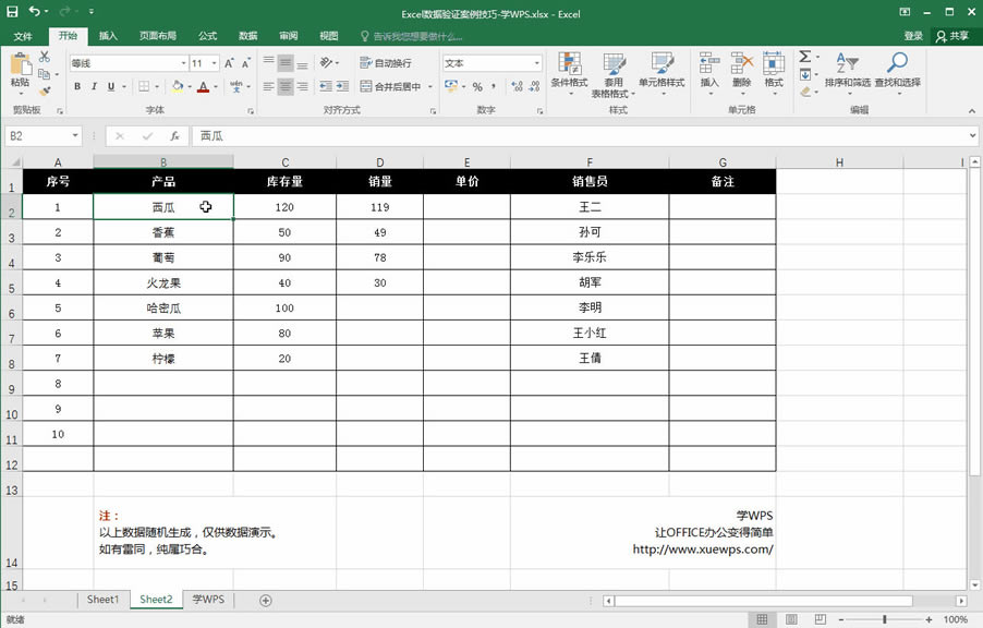 Excel(sh)(j)(yn)C