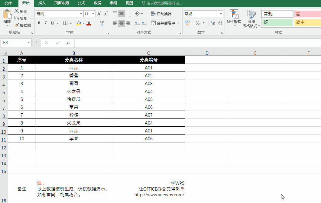 Excel ڴ(sh)(j)пٺYx؏(f).gif