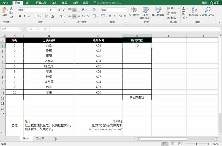 Excel ڴ(sh)(j)пٺYx؏(f)-if(sh).gif