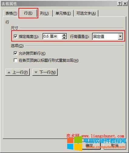 Word���������@ʾһ��