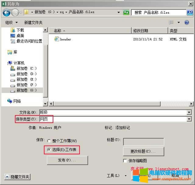 excelD(zhun)word