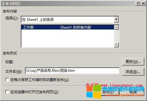 excelD(zhun)W(wng)