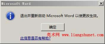 Word2010ĬJ(rn)ݔ뷨