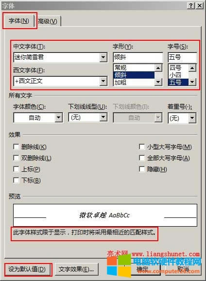 Word׃ĬJ(rn)w