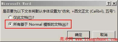 Word2013O(sh)ĬJ(rn)̖