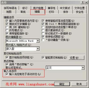 ĬJݔ뷨O(sh)