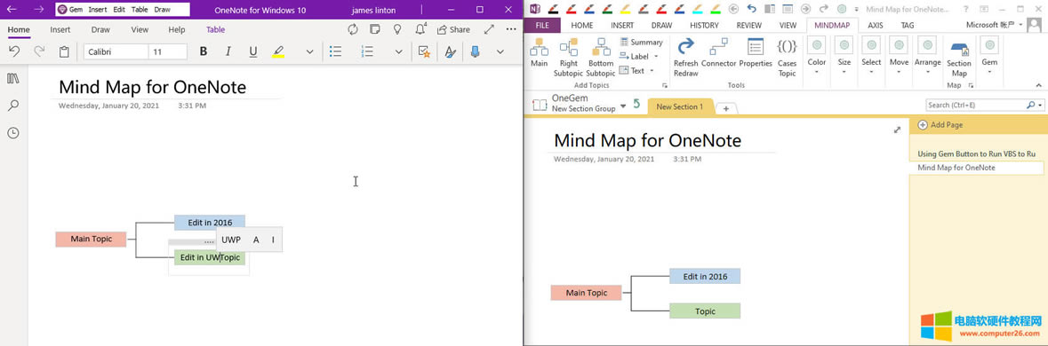 ˼SD OneNote 2016 ЄȻ OneNote for Win10 ޸ġ