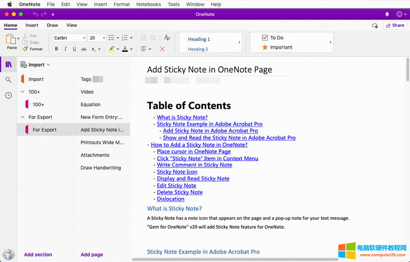 뵽 OneNote γɵĘY