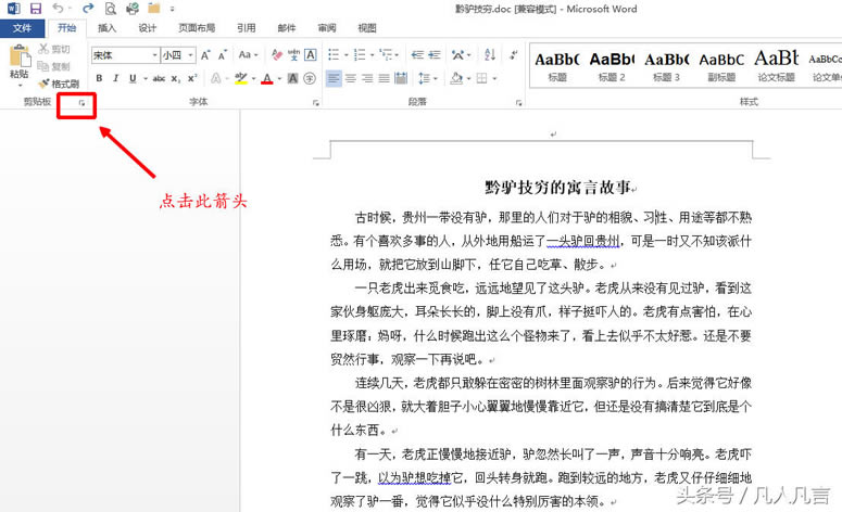 <a href='/office2207/' target='_blank'><u>word</u></a>ճNͬă(ni)ݱ횷(f)(f)ôk