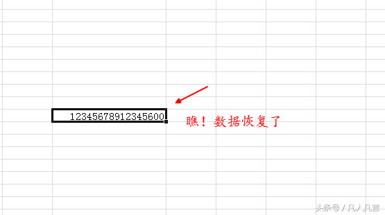 ExcelеĔֳ^11λrԄ׃ɿƌWӋ㷨@ʾ