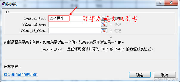 Excelʹif