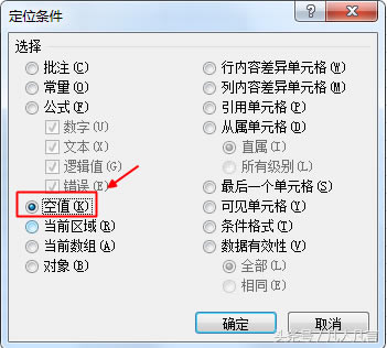 ExcelӿxyĿՆԪ