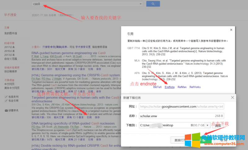 ĹȸW(xu)g(sh)<a href='/xz/' target='_blank'><u>d</u></a> endnote ʽīIϢ