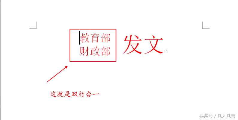 <a href='/office2207/' target='_blank'><u>Word</u></a>ӌF(xin)pкһ