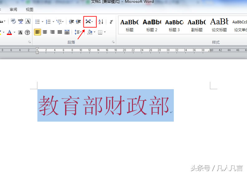 WordӌF(xin)pкһ