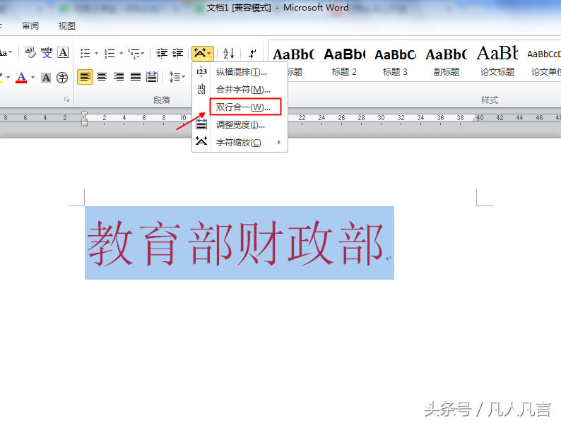 WordӌF(xin)pкһ