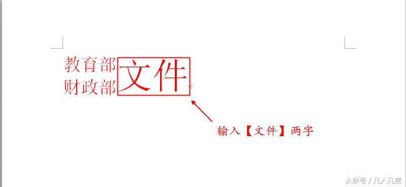 WordӌF(xin)pкһ