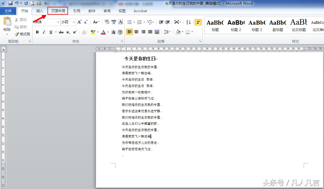 Wordӷ֙ڴӡ