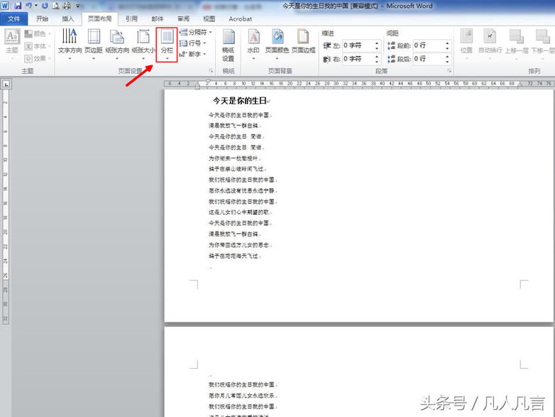 Wordӷ֙ڴӡ