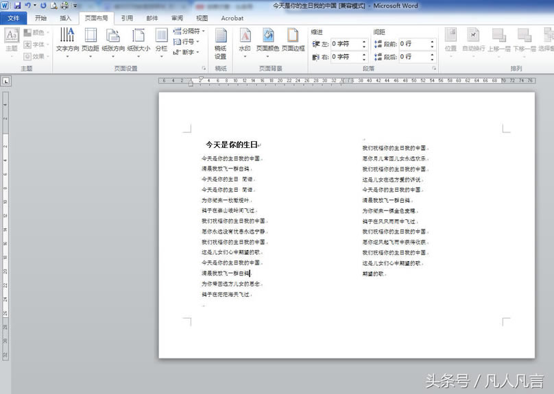 Wordӷ֙ڴ
