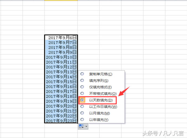 Excel