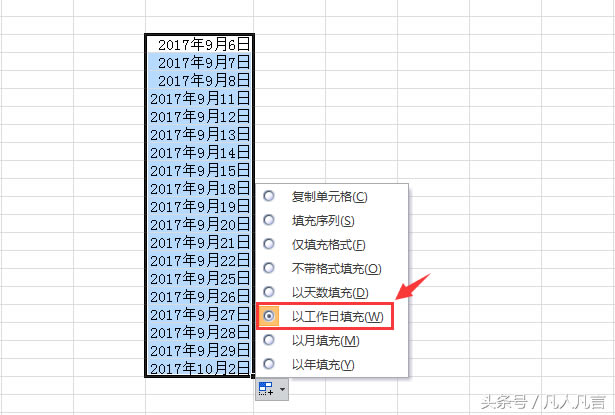 Excel
